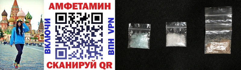 купить наркотики цена  Бор  Амфетамин Розовый 