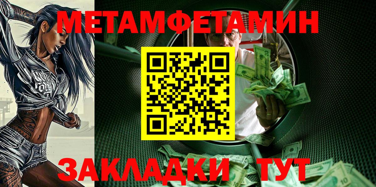 Amphetamine 97% Бор