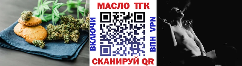 наркота  Бор  Еда ТГК марихуана 