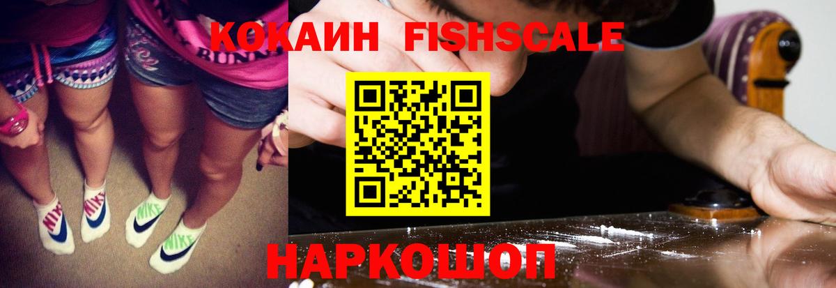 КОКАИН VHQ Бор