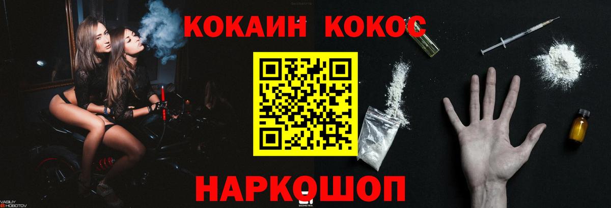 Cocaine Колумбийский  Cocaine Боливия  Кокаин  Бор 