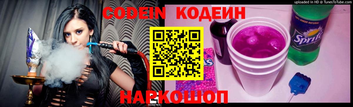 Канабис Бор