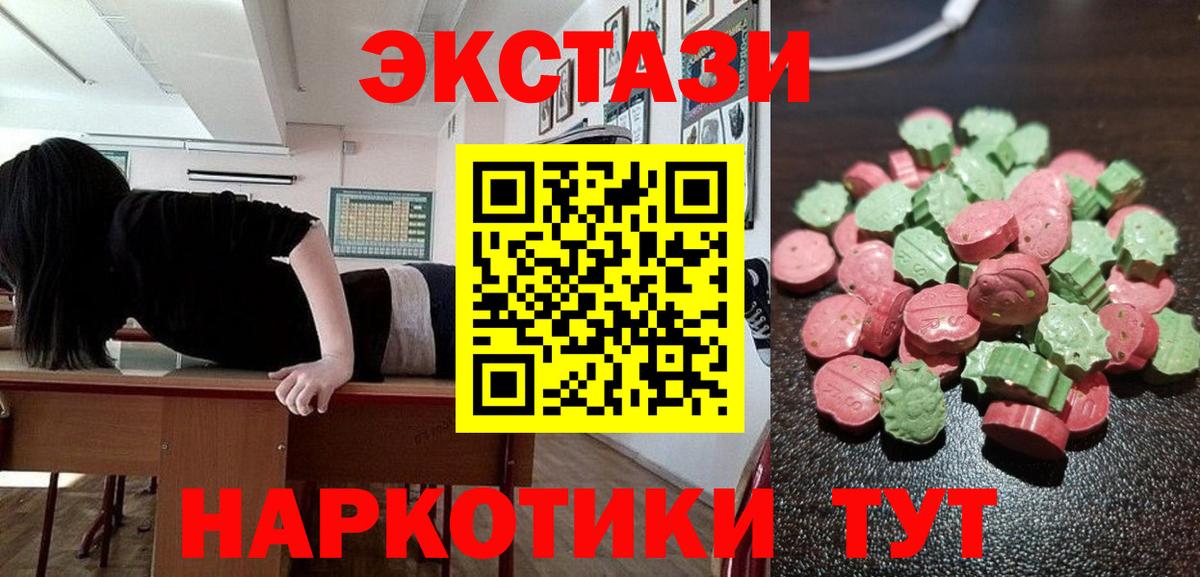 ЭКСТАЗИ  Бор  НБОМе  Вход с VPN  Cocaine  Канабис  Меф   MDMA  Канабис  Где найти наркотики?  ТГК 