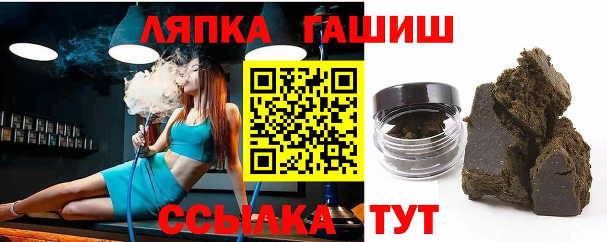 Гашиш гарик  Бор  ГАШ 40% ТГК 