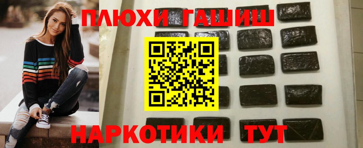 Гашиш  Вход с VPN  ГАШИШ Premium  Бор  Гашиш AMNESIA HAZE 