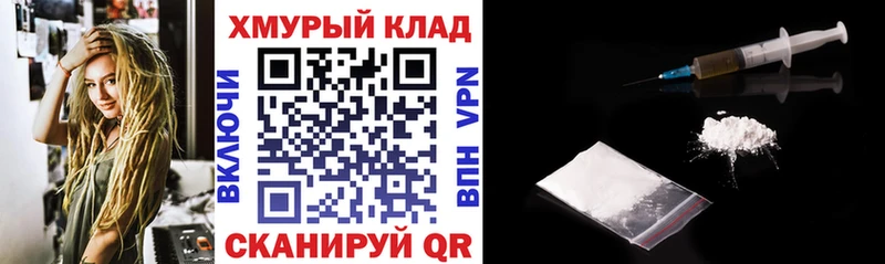 дарнет шоп  Бор  ГЕРОИН VHQ 