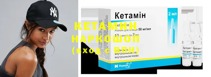 цена   Бор  Кетамин ketamine 