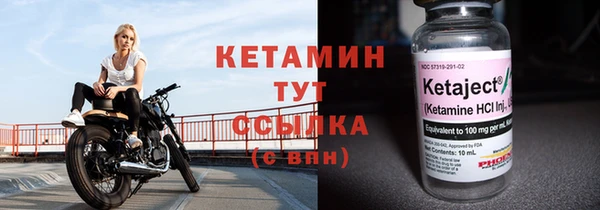 амфетамин Хадыженск