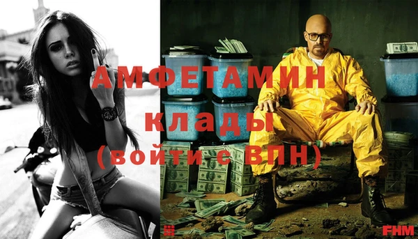дживик Балашиха