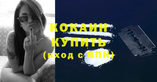 стафф Куйбышев
