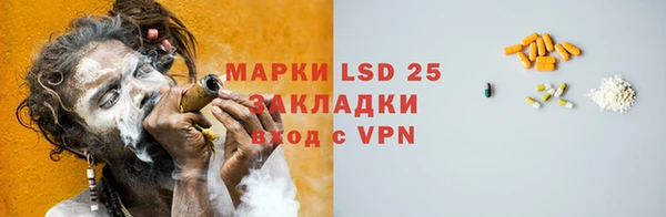 Альфа ПВП Кукмор