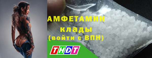 дживик Балашиха