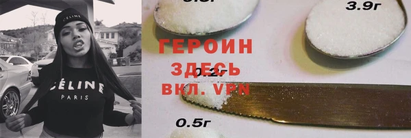 дживик Балашиха