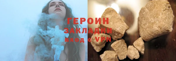 кокаин Лагань