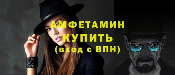 стафф Куйбышев