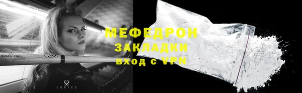 Альфа ПВП Кукмор