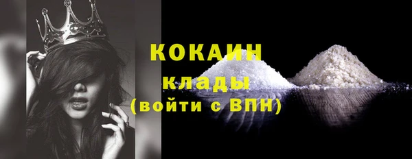 кокаин Лагань