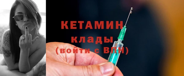 2c-b Киров