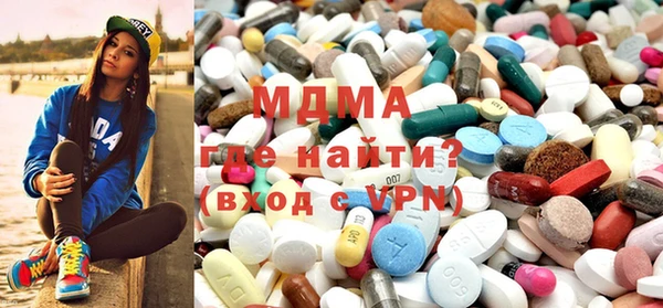 кокаин Лагань
