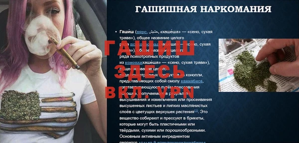 сатива Пенза