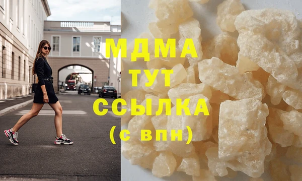 2c-b Киров