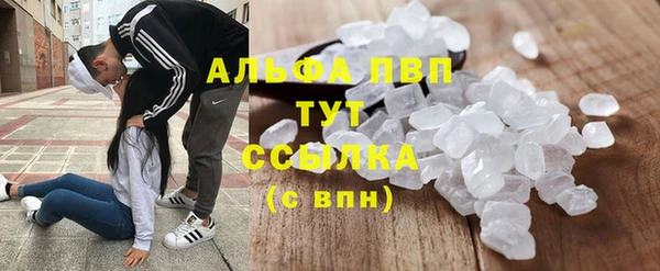 первитин Кулебаки