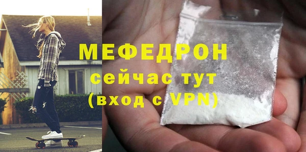 первитин Кулебаки