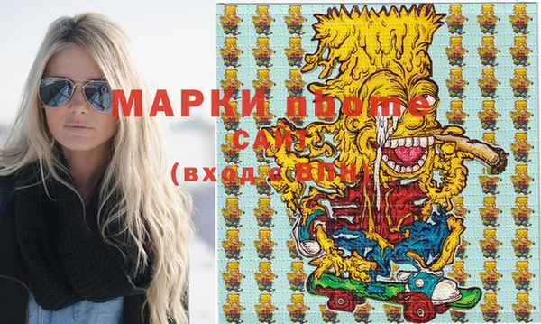дживик Балашиха