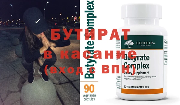 бошки Абдулино