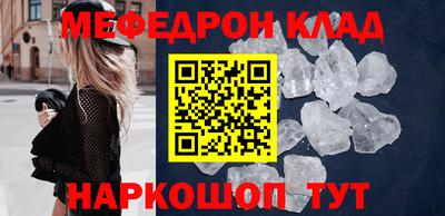 альфа пвп Балаково