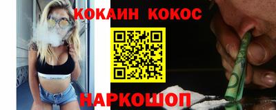 наркотики Абинск