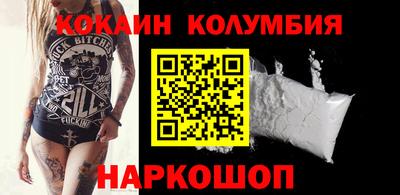 PSILOCYBIN Балашиха