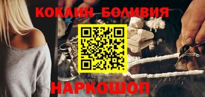 ALPHA PVP Балахна