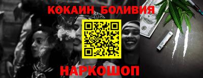 PSILOCYBIN Балашиха