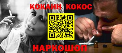 ALPHA PVP Балахна