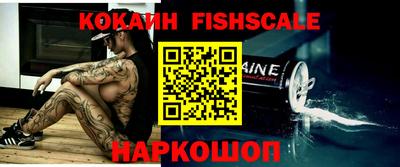 альфа пвп Балаково