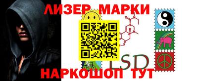 альфа пвп Балаково