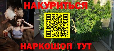 2c-b Балахна