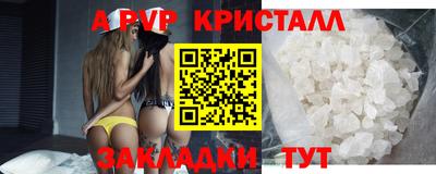 соль курить ск Абакан