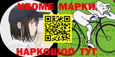 альфа пвп Балаково