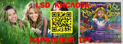 PSILOCYBIN Балашиха