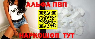 a pvp Балаково