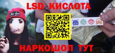 PSILOCYBIN Балашиха