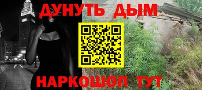 2c-b Балахна