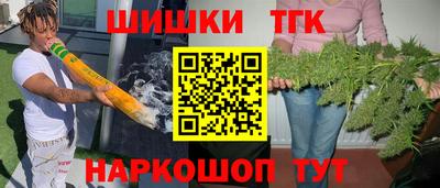 ALPHA PVP Балахна