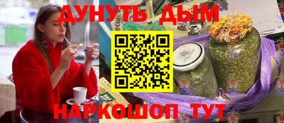 альфа пвп Балаково