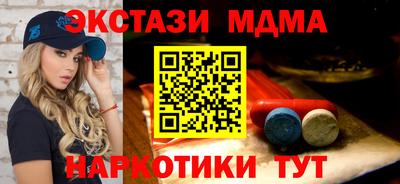 амфетамин Азнакаево