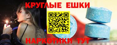 альфа пвп Балаково