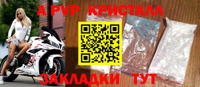 a pvp Балаково