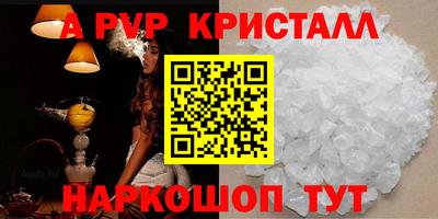 a pvp Балаково